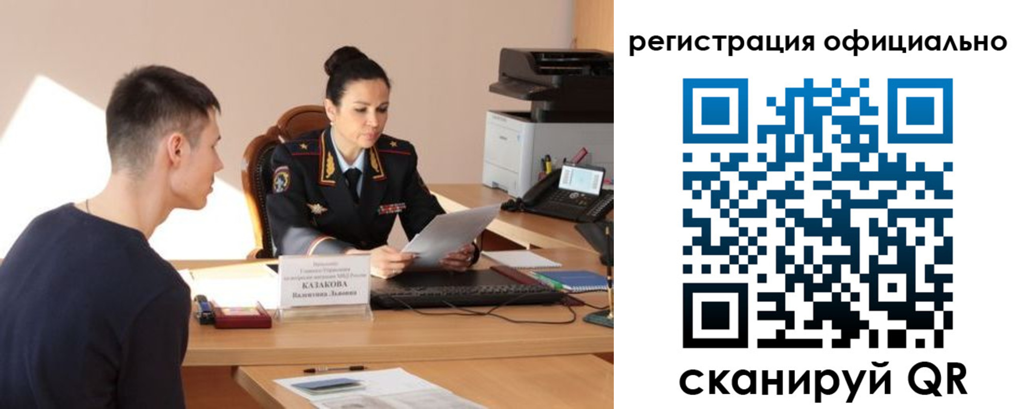 временная регистрация для всех в Чувашии